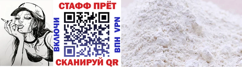 Купить Амфетамин APVP ГАШИШ Бошки Шишки Меф Cocaine Звенигово