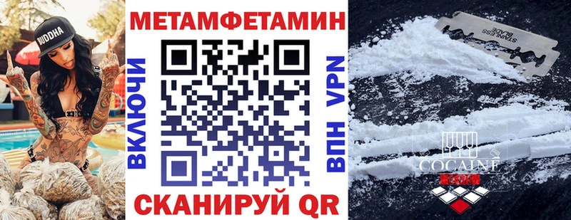 Amphetamine Розовый  Купить где  Звенигово 
