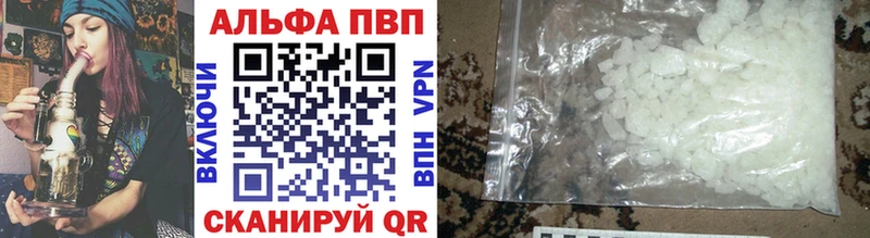 Купить где  Звенигово  А ПВП VHQ 
