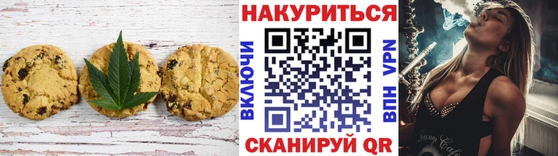 Cannafood марихуана  Купить где  Звенигово 