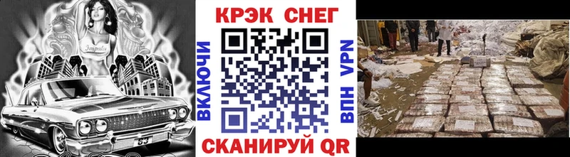 COCAIN Боливия  Купить где  Звенигово 