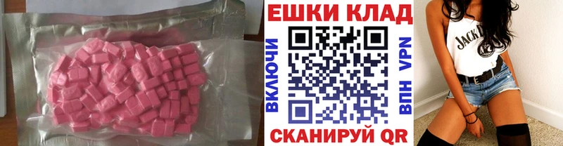 Купить закладки  Звенигово  Экстази 300 mg 