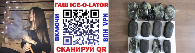 ГАШИШ Premium Звенигово