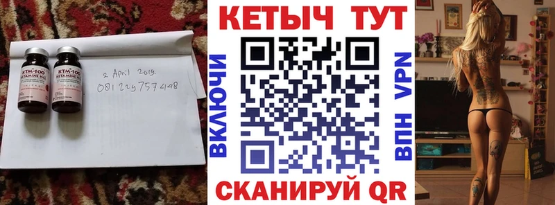 Купить закладки  Звенигово  КЕТАМИН ketamine 