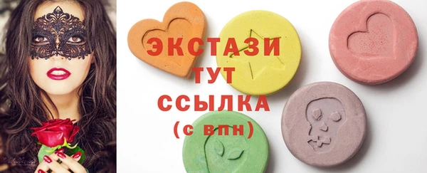 кокаин премиум Осташков
