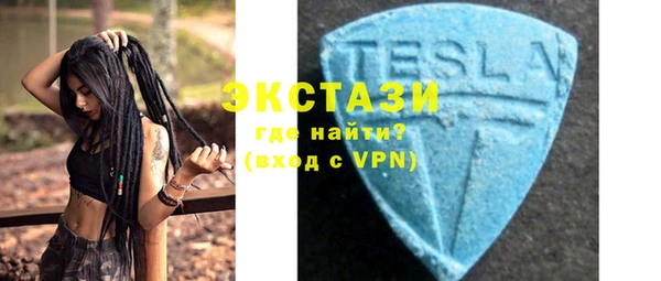 кокаин премиум Осташков