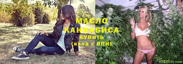 кокаин премиум Осташков