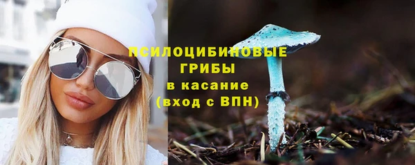 кокаин премиум Осташков