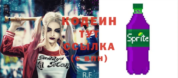 кокаин премиум Осташков
