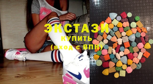 экстази Остров