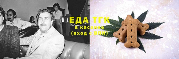 ешки Осинники