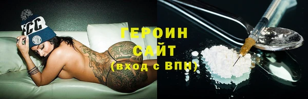 ешки Осинники