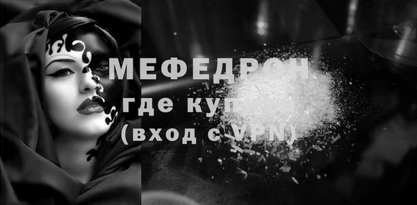 ешки Осинники
