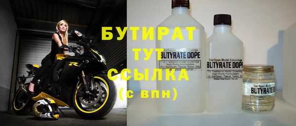 кокаин премиум Осташков