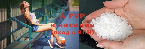 ешки Осинники