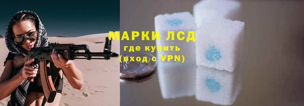 ешки Осинники