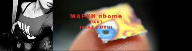 ешки Осинники