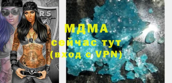 кокаин премиум Осташков
