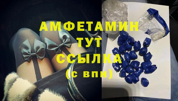 кокаин премиум Осташков