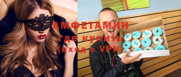 кокаин премиум Осташков