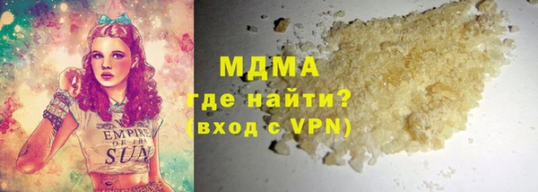 ешки Осинники