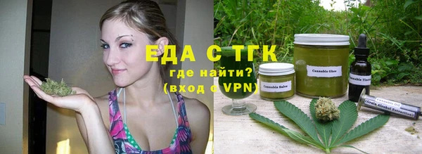 кокаин премиум Осташков