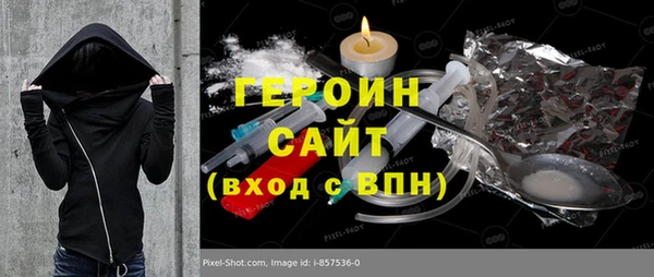 кокаин премиум Осташков