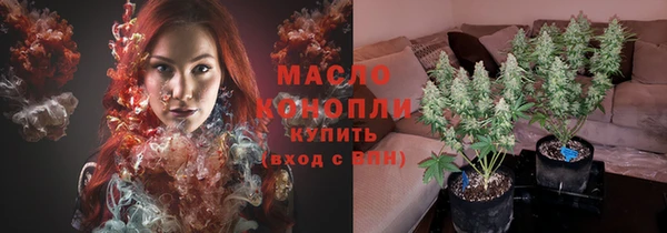 кокаин премиум Осташков