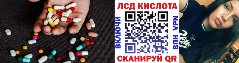 LSD-25 экстази ecstasy  Купить закладки  Звенигово 