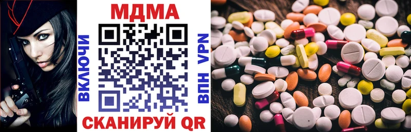 MDMA Molly Купить Звенигово