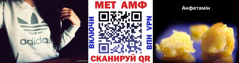 Метамфетамин Декстрометамфетамин 99.9%  Купить закладки  Звенигово 