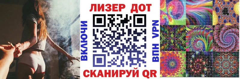 Наркотические марки 1500мкг Купить где Звенигово