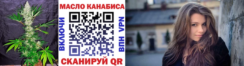 ТГК концентрат  Купить  Звенигово 